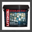 ������� ���������� Starlike EVO S.140 Nero Grafite 5kg